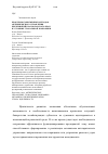 Научная статья на тему 'Проблемы современных методов антикризисного управления предприятий Краснодарского края в условиях глобальной экономики'