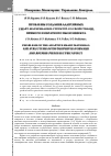 Научная статья на тему 'Проблемы создания адаптивных смарт-материалов и структур со свойствами прямого и обратного пьезоэффекта'