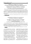 Научная статья на тему 'Проблемы устойчивости сальмонелл к клинически значимым антибактериальным препаратам'