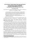 Научная статья на тему 'ПРОБЛЕМЫ УТИЛИЗАЦИИ ТВЕРДЫХ БЫТОВЫХ ОТХОДОВ И ПУТИ ИХ РЕШЕНИЯ ПО ПРЕДЛОЖЕННЫМ СХЕМАМ НА ПРИМЕРЕ РЯЗАНСКОЙ ОБЛАСТИ'