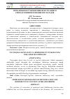 Научная статья на тему 'ПРОБЛЕМЫ ВОССТАНОВЛЕНИЯ МЕНСТРУАЦИИ И РЕПРОДУКТИВНОЙ ФУНКЦИИ ПОСЛЕ РОДОВ'