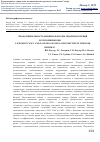 Научная статья на тему 'ПРОДОЛЖИТЕЛЬНОСТЬ ЖИЗНИ И ФАКТОРЫ УБЫЛИ НАСЕЛЕНИЯ РЕСПУБЛИКИ КОМИ'