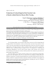 Научная статья на тему 'Production of carbon briquetted fuel from the coals of Kansk-Achinsk basin by means of hot pressing'