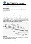 Научная статья на тему 'PRODUCTION OF COLORED CEMENT FROM LOCAL RAW MATERIALS: A SUSTAINABLE APPROACH TO CONSTRUCTION'