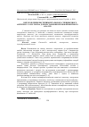 Научная статья на тему 'Production of experimental specific antigen for staging R. multocida ELISA analysis'