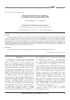 Научная статья на тему 'Production of few-layer graphene in synthetic oil using a rod drum mill'