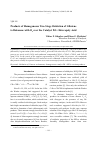 Научная статья на тему 'Products of homogeneous two-stage oxidation of 1-butene to butanone with O2 over the catalyst Pd + heteropoly acid'