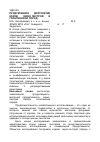 Научная статья на тему 'Продуктивное долголетие коров черно-пестрой и голштинской пород'