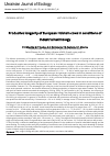 Научная статья на тему 'Продуктивное долголетие коров голштинской породы европейской селекции в условиях промышленной технологии'