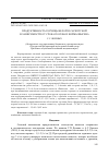 Научная статья на тему 'ПРОДУКТИВНОСТЬ ГОРЧИЦЫ БЕЛОЙ И САРЕПТСКОЙ В ЗАВИСИМОСТИ ОТ СРОКА ПОСЕВА И НОРМЫ ВЫСЕВА'