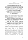 Научная статья на тему 'Продуктивность использования влаги баклажанами при поливе дождеванием на светло-каштановых почвах Волгоградской области'