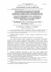 Научная статья на тему 'Продуктивность клубней картофеля при использовании биопрепарата мизорин и бишофита на фоне разноглубинной обработки светло-каштановых почв Астраханской области'