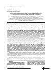 Научная статья на тему 'ПРОДУКТИВНОСТЬ КОРОВ-ПЕРВОТЕЛОК ГОЛШТИНСКОЙ ПОРОДЫ РАЗНОГО ПРОИСХОЖДЕНИЯ С УЧЕТОМ УСЛОВИЙ СОДЕРЖАНИЯ И КОРМЛЕНИЯ'