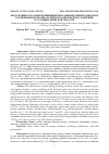 Научная статья на тему 'ПРОДУКТИВНОСТЬ ОЗИМОЙ ПШЕНИЦЫ ПРИ РАННЕВЕСЕННЕЙ ПОДКОРМКЕ РАЗЛИЧНЫМИ МАРКАМИ АЗОТНЫХ И КОМПЛЕКСНЫХ УДОБРЕНИЙ В УСЛОВИЯХ БРЯНСКОЙ ОБЛАСТИ'