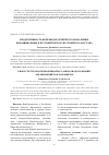 Научная статья на тему 'Продуктивность верблюдов четвёртого поколения, выращиваемых в пустынях и полупустынях Казахстана'