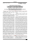 Научная статья на тему 'Продуктивность яровой пшеницы в зернопаровом и плодосменном севооборотах в зависимости от технологии возделывания в засушливых условиях Северного Казахстана'