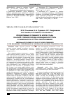 Научная статья на тему 'Продуктивные особенности коров стада красной степной породы кулиндинского типа в зависимости от типа телосложения'