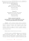 Научная статья на тему 'ПРОЕКТ «ПЕТЕРБУРГСКИЙ РАЁК»: ВОЗРОЖДЕНИЕ РУССКОЙ ТРАДИЦИОННОЙ КУЛЬТУРЫ В СИСТЕМЕ ДОПОЛНИТЕЛЬНОГО ОБРАЗОВАНИЯ'