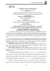 Научная статья на тему 'Проектирование самостоятельной работы студентов по дисциплине «Методика профессионального обучения»'