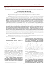 Научная статья на тему 'ПРОЕКТИРОВАНИЕ СИСТЕМ УПРАВЛЕНИЯ РОБОТОТЕХНИЧЕСКИМИ СИСТЕМАМИ ПОСРЕДСТВОМ CAD-СИСТЕМЫ'