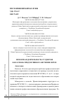 Научная статья на тему 'ПРОЕКТНАЯ ДЕЯТЕЛЬНОСТЬ СТУДЕНТОВ КАК ОСНОВА ПРОДУКТИВНОГО ОБУЧЕНИЯ В ВУЗЕ'