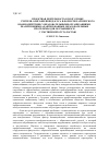 Научная статья на тему 'Проектная деятельность в подготовке учителя-олигофренопедагога в формате партнерского взаимодействия с образовательными организациями, реализующими адаптированные образовательные программы для обучающихся с умственной отсталостью'