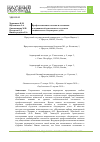 Научная статья на тему 'Профессиональные мотивы и отношение к медицинской деятельности студентов специальности «Акушерское дело»'