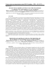 Научная статья на тему 'Профессиональный баскетбол в России: проблемы и особенности современного этапа развития'