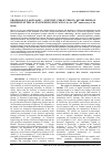 Научная статья на тему 'PROFESSOR P.P. KOPNIAIEV – SCIENTIST, PUBLIC PERSON, ESTABLISHER OF HIGHER ELECTRICAL ENGINEERING EDUCATION (to the 150th anniversary of his birth)'