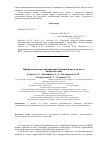 Научная статья на тему 'Профилактическое дренирование брюшной полости после аппендэктомии'