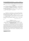 Научная статья на тему 'Профилактика акушерской патологии и мастита коров в период сухостоя'