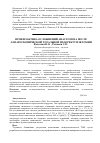 Научная статья на тему 'Профилактика осложнений анастомоза после лапароскопической тотальной мезоректумэктомии'