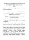 Научная статья на тему 'Профилактика туберкулеза молодняка крупного рогатого скота в длительно неблагополучных по этой инфекции хозяйствах'