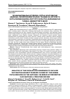 Научная статья на тему 'ПРОФИЛАКТИКАЛЫҚ ЕГУЛЕРДІҢ ҰЛТТЫҚ КҮНТІЗБЕСІНЕ АДАМНЫҢ ПАПИЛЛОМАВИРУСЫНАН ТУЫНДАҒАН АУРУЛАРҒА ҚАРСЫ ВАКЦИНАЦИЯНЫ ЕНГІЗУГЕ ХАЛЫҚТЫҢ ДАЙЫНДЫҒЫН ТАЛДАУ: ӘДЕБИЕТТЕРГЕ ШОЛУ'