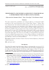 Научная статья на тему 'PROFITABILITY AND TECHNICAL EFFICIENCY IN HOMESTEAD CATFISH PRODUCTION IN DELTA STATE, NIGERIA'