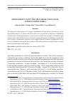 Научная статья на тему 'PROFITABILITY GAP IN THE MILK PRODUCTION CHAIN: EVIDENCE FROM SERBIA'