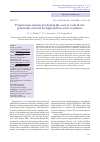 Научная статья на тему 'Progesterone and anxiety during the oestrus cycle in rats genetically selected for high and low active avoidance'