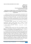 Научная статья на тему 'PROGNOSIS AND PREVENTION OF NON-PSYCHOTIC MENTAL DISORDERS IN PATIENTS WHO HAVE SUFFERED A MYOCARDIAL INFARCTION'