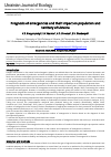 Научная статья на тему 'Prognosis of emergencies and their impact on population and territory of Ukraine'