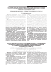 Научная статья на тему 'ПРОГНОСТИЧЕСКАЯ РОЛЬ ВЧСРБ В ОТНОШЕНИИ ПОВТОРНОГО СТЕНОЗИРОВАНИЯ КОРОНАРНЫХ АРТЕРИЙ ПОСЛЕ ПЛАНОВЫХ СТЕНТИРОВАНИЙ У ПАЦИЕНТОВ СО СТАБИЛЬНОЙ СТЕНОКАРДИЕЙ НАПРЯЖЕНИЯ ПО ДАННЫМ ОДНОЦЕНТРОВОГО РЕГИСТРА'