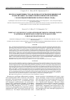 Научная статья на тему 'ПРОГНОЗ ЭФФЕКТИВНОСТИ САНАТОРНО-КУРОРТНОЙ МЕДИЦИНСКОЙ РЕАБИЛИТАЦИИ У БОЛЬНЫХ ГИПЕРТОНИЧЕСКОЙ БОЛЕЗНЬЮ С КОМОРБИДНОЙ ИШЕМИЧЕСКОЙ БОЛЕЗНЬЮ СЕРДЦА'