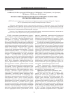 Научная статья на тему 'Прогноз эпизоотической активности природных очагов чумы Российской Федерации на 2010 г.'