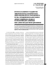 Научная статья на тему 'Прогноз развития у пациентов тяжелой формы хронического генерализованного пародонтита путем определения взаимосвязи между индивидуальными полиморфными аллелями или гаплотипами генов цитокинов'