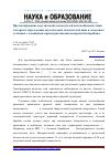 Научная статья на тему 'Прогнозирование акустических показателей автомобильных шин. Алгоритм определения акустических показателей шин в стендовых условиях с заданными характеристиками поверхности барабана'