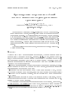 Научная статья на тему 'Прогнозирование экстремальных событий на основе анализа многомерных разнотипных временных рядов'