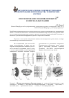 Научная статья на тему 'Прогнозирование изнашивания щеток коммунальных машин'