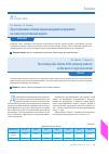 Научная статья на тему 'Прогнозирование объема продаж продукции предприятия на основе регрессионной модели'