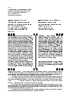 Научная статья на тему 'Прогнозирование по линейной регрессионной модели с коррелированными возмущениями, оцененной с помощью процедуры Кохрейна - Оркатта'