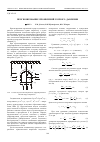 Научная статья на тему 'Прогнозирование проявлений горного давления'