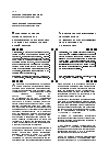 Научная статья на тему 'Программа развития толерантности как профессионально важного качества будущего учителя новой школы'